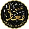 Dr. Moaz El Najmy
